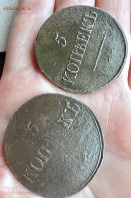 Лот : 5 копеек 1831 см; 5 копеек 1834 см До 11.09.2024 - IMG_3624