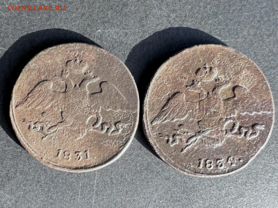 Лот : 5 копеек 1831 см; 5 копеек 1834 см До 11.09.2024 - IMG_3560