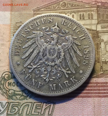 5 марок 1898 год.Вильгельм II до 24.08 - 32