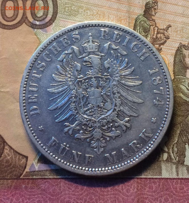 5 марок 1898 год.Вильгельм II до 24.08 - 31