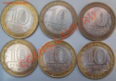 10р БМ 12 шт + 5 ГВС=17 шт до 31.01.2012 в 22-00 - Зима 2011 003
