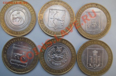 10р БМ 12 шт + 5 ГВС=17 шт до 31.01.2012 в 22-00 - Зима 2011 006