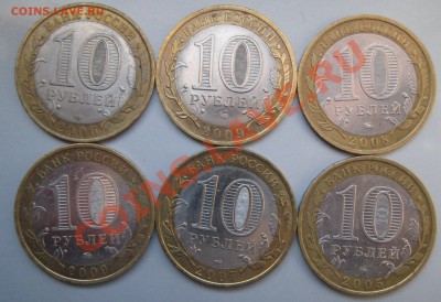10р БМ 12 шт + 5 ГВС=17 шт до 31.01.2012 в 22-00 - Зима 2011 005