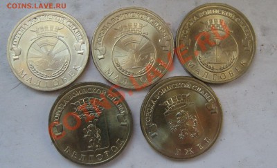 10р БМ 12 шт + 5 ГВС=17 шт до 31.01.2012 в 22-00 - Зима 2011 001