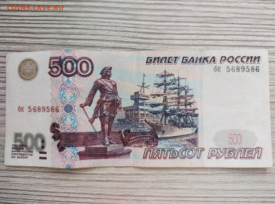 500р 1997 г без модификации - IMG_20240908_111307