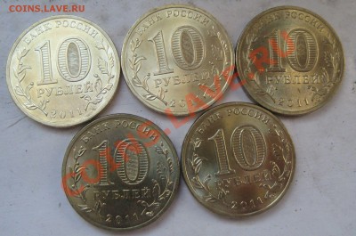 10р БМ 12 шт + 5 ГВС=17 шт до 31.01.2012 в 22-00 - Зима 2011 002