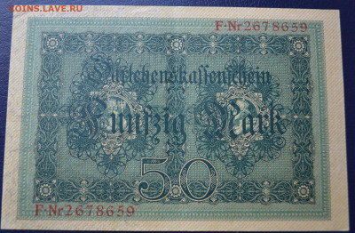 Германия 20, 50 марок 1914, 100 марок 1908 - DSC_0191.JPG