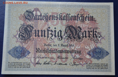 Германия 20, 50 марок 1914, 100 марок 1908 - DSC_0190.JPG