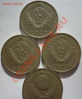 50 копеек 1969,74,77,85... - P1020780.JPG