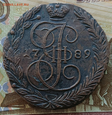 5 копеек 1789 ЕМ до 12.09.2024 в 22.00 мск - 1789