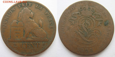 Бельгия 2 цента 1875 г. До 12.09.24 - Бельгия 2 сантима 1875.JPG