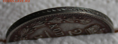 20 копеек 1849 года UNC! - IMG_0522.JPG