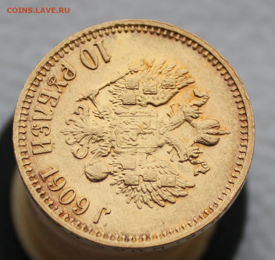10 рублей 1909 г. - IMG_2066.JPG