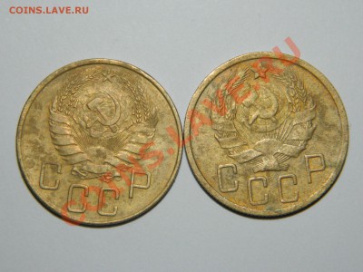 5 копеек 1936год и 1937 год оценка - DSCN0499.JPG