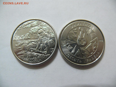 Украина 10 гривен 2019 - Военные медики - UNC - P1370756.JPG