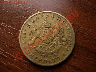 Болгария 50 стотинок 1937 до 28.01.12 в 15.00 М - IMG_2517