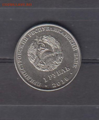 ПМР 2018 1р зеленый дятел до 14 09 - 64а
