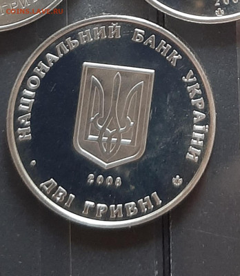 Украина 2008 2гр С Голубович до 14 09 - 50 (2)