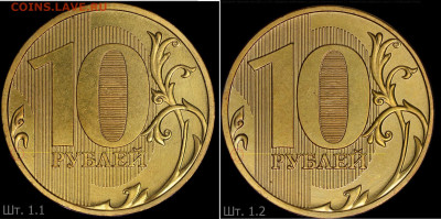 10 руб 2009 г ММД - Безымянный123