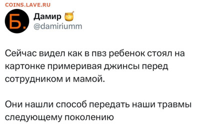 Юмор - TO5JL9deiwY