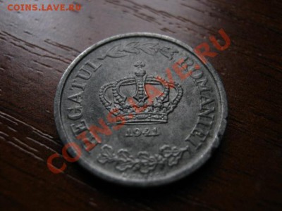 Румыния 2 лея 1941 цинк до 28.01.12 в 15.00 М - IMG_2649