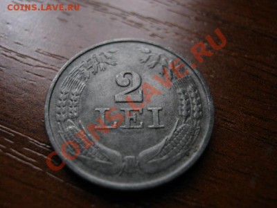 Румыния 2 лея 1941 цинк до 28.01.12 в 15.00 М - IMG_2647