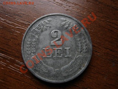 Румыния 2 лея 1941 цинк до 28.01.12 в 15.00 М - IMG_2646
