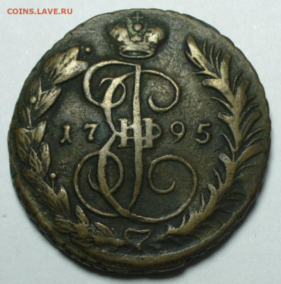 Копейка 1795 ЕМ До 09.09.24 в 22.00 МСК - P1680050