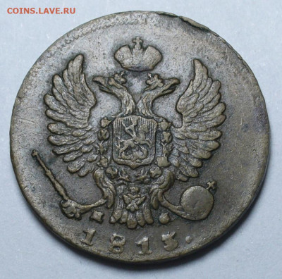 Деньга 1813 ИМ ПС До 09.09.24 в 22.00 МСК - P1680471