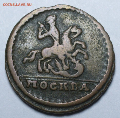 Копейка 1728 До 09.09.24 в 22.00 МСК - P1680409
