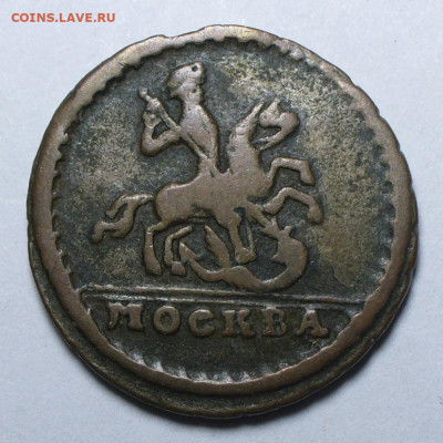 Копейка 1728 До 09.09.24 в 22.00 МСК - P1680408