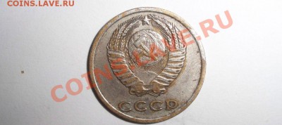 З Копейки 1973 года цвет белый это разновидность? - 3 КОПЕЙКИ БЕЛЫЕ2