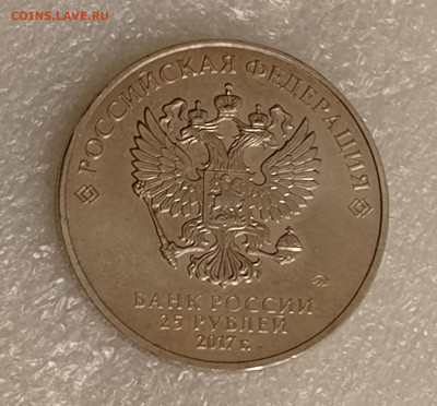 25р.Винни Пух. Брак покрытия? - 1725884070513
