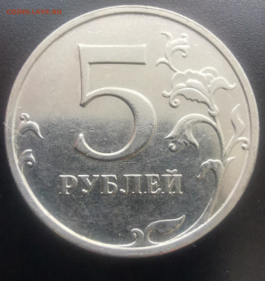 5 рублей 2014 красивый полный раскол аверса до 13.09.24 - IMG_20240805_195553_edit_2616031804399259