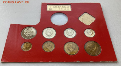 Набор монет СССР 1977 (буклет) + Бонус, ФИКС до 10.09 - 8.JPEG