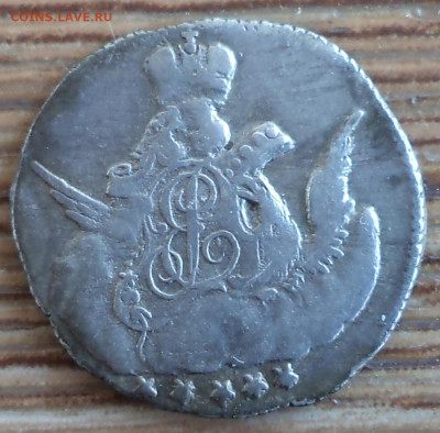 5 копеек 1755, серебро, на оценку - 6