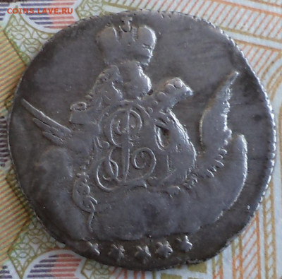5 копеек 1755, серебро, на оценку - 3