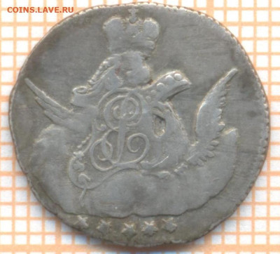 5 копеек 1755, серебро, на оценку - ск
