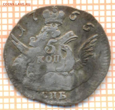 5 копеек 1755, серебро, на оценку - скан1200