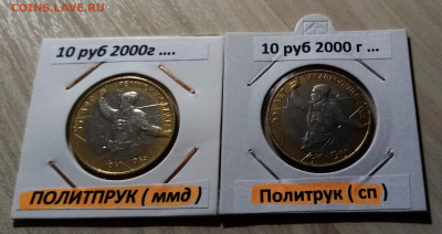 ДГР  10 руб ( разные.блеск ) - 20 шт до 10.09 в 22.20 - бонус1