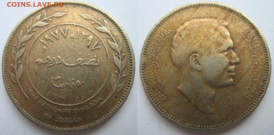 Иордания 50 филсов 1977 г. До 12.09.24 - Иордания 50 филсов 1977.JPG