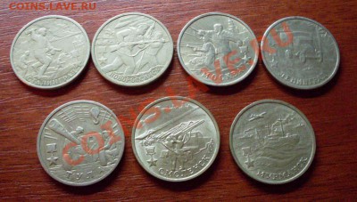 2 рубля 2000 года города-герои 7 монет - 2_1