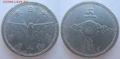 Япония 5 сен 1940 г. До 12.09.24 - Япония 5 сен 1940.JPG