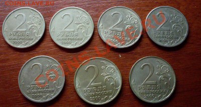 2 рубля 2000 года города-герои 7 монет - 2_2