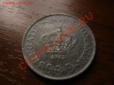 Румыния 20 лей 1942 цинк до 28.01.12 в 15.00 М - IMG_2585