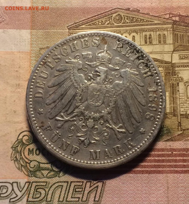 БАВАРИЯ 5 МАРОК СЕРЕБРО 1898 год КОРОЛЬ ОТТО до 10.09 - 44