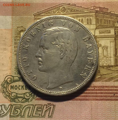 БАВАРИЯ 5 МАРОК СЕРЕБРО 1898 год КОРОЛЬ ОТТО до 10.09 - 42
