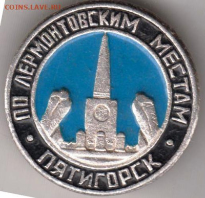 24 г. в 23.00 - 032