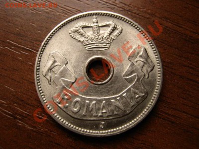 Румыния 20 бани 1906 до 28.01.12 в 15.00 М - IMG_2942