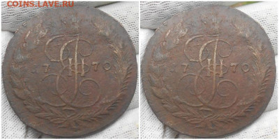5 копеек 1770 ЕЕМ ДВОЙНОЙ УДАР До 16.09.24 в22.00 - митлдлорол